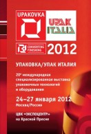 Выставка Упак Италия 2012 в Москве